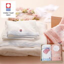 お中元 夏ギフト タオル 今治タオル 天使のさくら フェイスタオル セット(木箱入り) / 出産内祝い 結婚内祝い 内祝い 出産祝い 結婚祝い 今治タオル タオ...