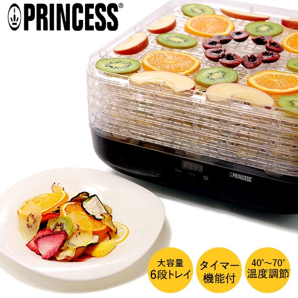 ＼5/20は抽選で100％Pバック／【正規品】プリンセス PRINCESS フードドライヤー 食品乾燥機 112383（送料無料） ギフト 贈答品 父の日ギフト 母の日