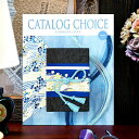 カタログギフト カタログチョイス CATALOG CHOICE (ブロード) / 内祝い 出産内祝い 結婚内祝い お祝い お返し 内祝い 返礼品 引出物 結婚引出物 記念品 ギフトカタログ 食べ物 写真入り メッセージカード無料 名入れ cj プレゼント gws cpj 敬老の日 お中元 夏ギフト
