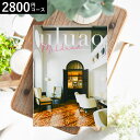 カタログギフトウルアオ uluao(ウルアオ) Mildred(ミルドレッド) / 引き出物 引出物 ブライダル 結婚式 結婚内祝い 結婚お祝い 結婚 お祝い お礼 お返し メッセージカード無料 名入れ 誕生日プレゼント 贈答品 cj プレゼント gws