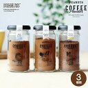  O zj PEANUTS coffee Xk[s[ R[q[ 3 Bottle Gift Box / j Ԃ j oYj j oYj CX^gR[q[  MtgZbg IV ʐ^ bZ[WJ[h av[g i ̓