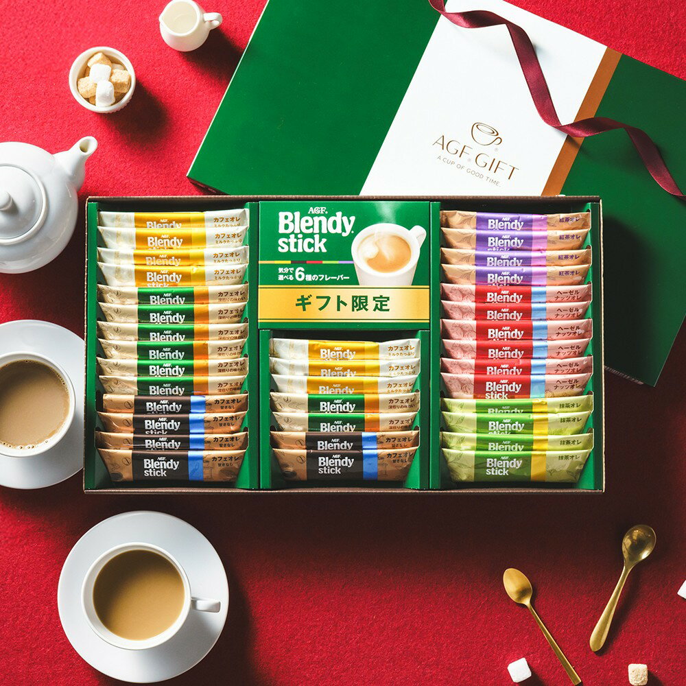 お歳暮 ギフト コーヒー AGF ブレンディスティック カフェオレコレクション BST-25A コーヒースティック コーヒーギフト 内祝い 結婚内祝い 出産内祝い お供え ギフトセット お手軽 贈答品 贈り物 詰合せ 詰め合わせ gws 送料無料