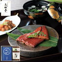 全品ポイントUP中!お中元 夏ギフト 送料無料 グルメ うなぎ割烹 みかわ三水亭 三河一色産うなぎの蒲焼・浜乙女 お吸物セット MU-CJ メーカー直送 内祝い お返し 出産 かばやき セット 惣菜 食品 お取り寄せグルメ 高級 鰻 国産 丑の日 土用 蒲焼き 贈答品 JGS 御中元
