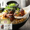全品ポイントUP中!お中元 夏ギフト 送料無料 グルメ 三河一色 うなぎ割烹 三水亭 手焼き炭火焼鰻蒲焼セット SU-I(冷凍便) メーカー直送 内祝い お返し...