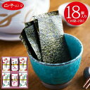 全品ポイントUP中!グルメ 香典返し 法事 白子のり 味いろいろ 海苔 詰合せ AB-430 / お供え 粗供養 回忌法要 お返し 快気祝い 写真入り メッセー...
