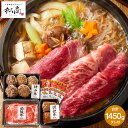 お得な3日間！28.29.30は全品ポイントUP！送料無料 グルメ 肉 松商 日本3大和牛3種食べ比べセットB ( 松阪牛 神戸牛 近江牛 ) 1450g メーカー直送 冷凍便 すき焼き肉 ハンバーグ ローストビーフ お取り寄せグルメ 高級 誕生日プレゼント 贈答品 母の日