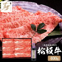 【開催中！5月1～12日抽選で200％Pバック】送料無料 グルメ 内祝い 食べ物 銀座吉澤 松阪牛すき焼きセット メーカー直送 誕生日プレゼント 贈答品 母の日