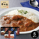 全品ポイントUP中!お中元 夏ギフト グルメ ギフト 博多華味鳥 水たき料亭のカレーセット MAC-5N / はなみどり 内祝い お返し 出産内祝い 結婚内祝い...