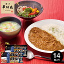 お中元 夏ギフト グルメ ギフト 博多華味鳥 バラエティギフト MHM-212 / はなみどり 内祝い お返し 出産内祝い 結婚内祝い 食品 名店 高級 九州 ...