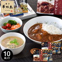お中元 夏ギフト グルメ ギフト 博多華味鳥 バラエティギフト MHM-28 / はなみどり 内祝い お返し 出産内祝い 結婚内祝い 食品 名店 高級 九州 写...
