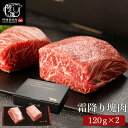 送料無料 グルメ 内祝い 食べ物 門崎熟成肉 塊焼き・塊肉(霜降り:120g×2個)&牛醤セット(メーカー直送)(冷凍便) 格之進 食品 誕生日プレゼント 贈答...