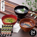 全品ポイントUP中!お中元 夏ギフト グルメ ギフト たん熊北店 料亭彩椀ギフトセット MTR-24 / たんくま 京料理 内祝い お返し 出産内祝い 結婚内祝...