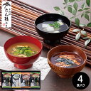 グルメ ギフト たん熊北店 料亭彩椀ギフトセット MTR-4 / たんくま 京料理 内祝い お返し 出産内祝い 結婚内祝い 食品 名店 高級 写真入り メッセー...