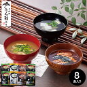 全品ポイントUP中!お中元 夏ギフト グルメ ギフト たん熊北店 料亭彩椀ギフトセット MTR-8 / たんくま 京料理 内祝い お返し 出産内祝い 結婚内祝い...