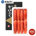 全品ポイントUP中!送料無料 グルメ 内祝い かねふく 無着色からし明太子 メーカー直送 明太子 誕生日プレゼント 贈答品 JGS 食べ物 父の日ギフト 遅れて...