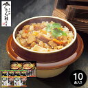 お中元 夏ギフト 送料無料 グルメ ギフト たん熊北店 バラエティギフト MTV-28 / たんくま 京料理 内祝い お返し 出産内祝い 結婚内祝い 食品 名店...