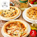 送料無料 グルメ 東京 恵比寿 リストランテ マッサ 監修 3種のナポリ風ピッツァセット3枚 M1V1T1 メーカー直送 冷凍便/ ナポリピザ ギフト 結婚 出...