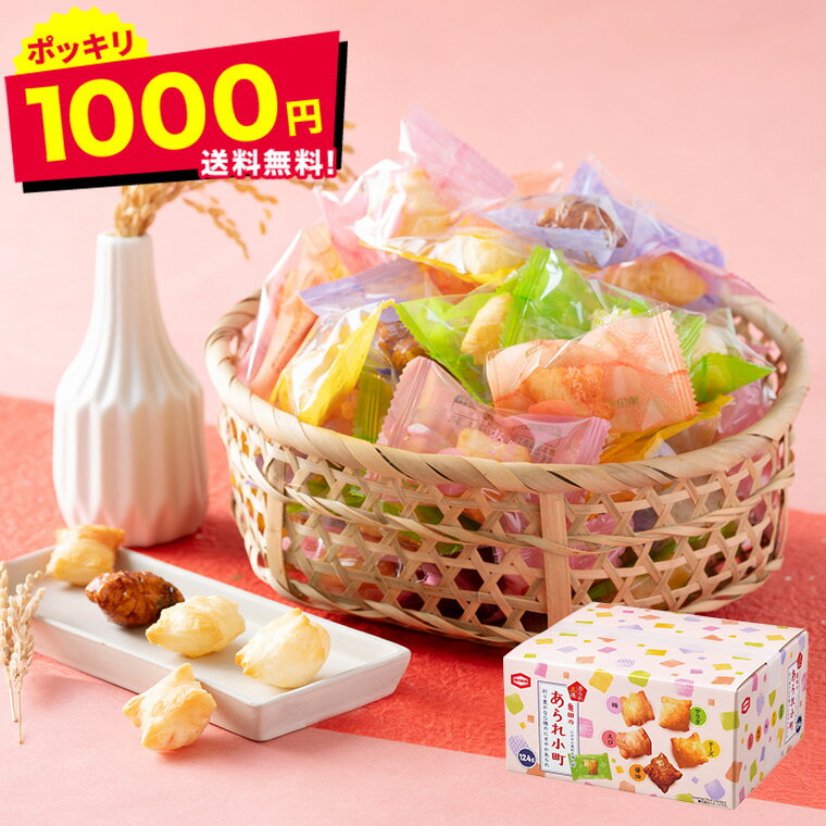 ＼5/20は抽選で100％Pバック／1000円ポ