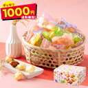 【あす楽14時まで対応 ※日・祝除く】1000円ポッキリ送料無料 お菓子 亀田製菓 亀田のあられ小町 10098 / 詰め合わせ 個包装 煎餅 ギフトセット 内祝い ギフト 出産内祝い お返し 結婚内祝い 誕生日プレゼント プチギフト 贈答品 母の日