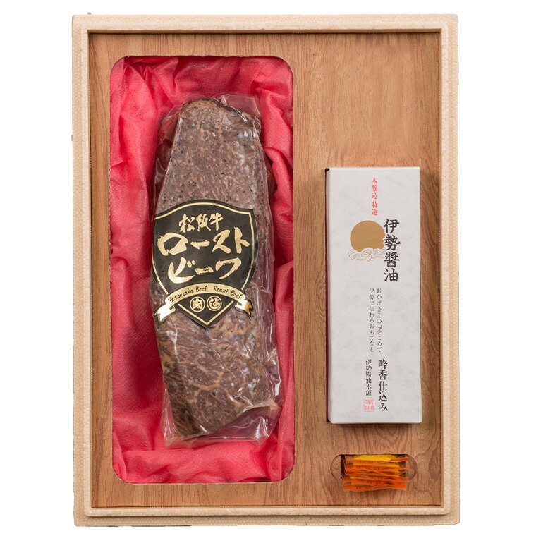 送料無料 グルメ 三重 「松阪まるよし」 松阪牛ローストビーフ メーカー直送 冷凍便 / ギフト 結婚祝い 出産祝い 内祝い お返し お祝い 記念日 お取り寄せグルメ 高級 食品 洋風 惣菜 ディナー パーティー オードブル JGS 食べ物 父の日ギフト