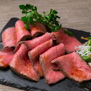 お中元 夏ギフト 送料無料 グルメ 長野 信州アルプス牛ローストビーフ メーカー直送 冷凍便 / ギフト 結婚祝い 出産祝い 内祝い お返し お祝い 記念日 お...