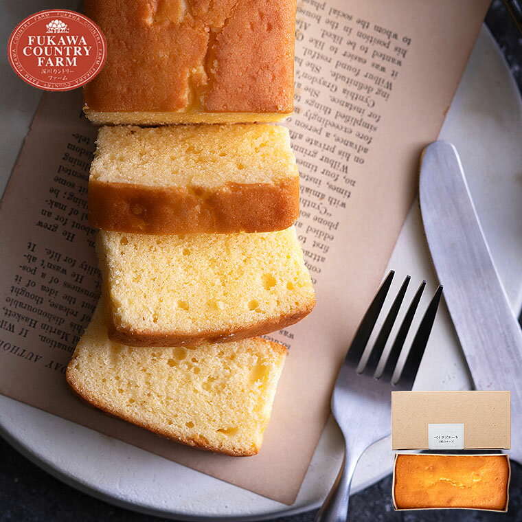 お歳暮 ギフト 焼き菓子 スイーツ 内祝い お菓子 深川カントリーファーム ベイクドチーズケーキ 3種のチーズ FBC-1 お菓子 お返し 菓子折り 洋菓子 詰...