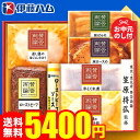 全品ポイントUP中!お中元 夏ギフト 送料無料 ハム 伊藤ハム お中元ギフト 食べ物 至福の和食 賛否両論 WO-50 (6/20頃から7/23頃のお届け)メーカー直送 LTDU / グルメ お中元ハムギフト 2025 お中元専用 詰合せ 詰め合わせ セット JGS dej 御中元(4)