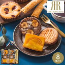 全品ポイントUP中!お中元 夏ギフト 焼き菓子 ギフト スイーツ お菓子 リーガロイヤルホテル ロイヤル・ガトー・アンサンブルA / セット 手土産 おしゃれ ブランド 個包装 小分け 内祝い 出産内祝い 結婚内祝い 卒園 卒業 入学 入園 退職 転勤 gws 御中元 敬老の日ギフト