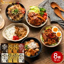 【あす楽14時まで対応 ※日 祝除く】グルメ 内祝い 飛騨丼8点詰合せ VDH-55 CALM カーム 内祝い ギフトセット 出産内祝い 結婚内祝い お返し 香典返し 粗供養 回忌法要 御供え 法事 快気祝い ご挨拶 写真入り メッセージカード 誕生日プレゼント 贈答品 母の日