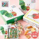 送料無料 お菓子 内祝い 出産内祝い お返し はらぺこあおむし おやつアソート HA-10S 結婚内祝い 写真入り メッセージカード無料 名入れ 贈答品 gws...