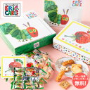 全品ポイントUP中!送料無料 スイーツ 内祝い お菓子 お返し お菓子 はらぺこあおむし おやつアソート HA-20S 出産内祝い 結婚内祝い 写真入り メッセ...