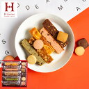 焼き菓子 内祝い スイーツ 出産内祝い お返し お菓子 Hitotoe キュートセレクション CSA-10（包装済）/ ひととえ プチギフト 個包装 ハロウィン 洋菓子 詰め合わせ お祝い 結婚内祝い ギフトセット 写真 メッセージカード オシャレ