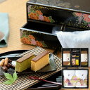 遅れてごめんね母の日 送料無料 タオル 内祝い お菓子 カステラ 匠菴謹製 ミニたんす御進物 「ほまれ」かすてぃら&今治産たおる(HMKF-HJ3) / 今治タ...