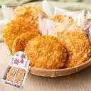 スイーツ 内祝い 銀座花のれん 銀座餅醤油 20枚 / 揚げせんべい 煎餅 せんべい 快気内祝い 快気祝い 結婚祝い 出産祝い お返し お菓子 写真入り メッセ...