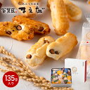 あられ まだ間に合う 母の日 スイーツ 内祝い お菓子 百菓匠まえだ にっぽんあられ J-15 / 大阪前田製菓 おかき 国産もち米使用 出産内祝い お返し 結婚内祝い 結婚祝い メッセージ付き 写真入り プチギフト 誕生日プレゼント