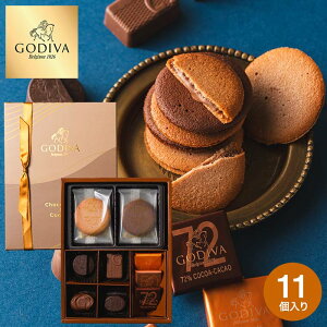 チョコレート 詰め合わせ ゴディバ GODIVA チョコレート＆クッキーアソートメント（7粒+4枚）（205941） (のし・包装・メッセージカード不可) C-24 YE/ お菓子 スイーツ おしゃれ ブランドチョコ 本命 お歳暮 誕生日プレゼント クリスマス お年賀