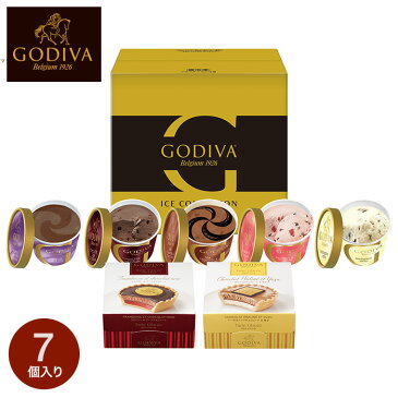 敬老の日 残暑見舞い ギフト スイーツ お菓子 GODIVA ゴディバ カップアイス＆タルトグラッセ ギフトセット 送料無料 メーカー直送 内祝い 出産内祝い 結婚内祝い