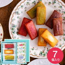 お歳暮 ギフト スイーツ 内祝い お菓子 紅茶 フィナンシェ&ウェッジウッド ワイルド ストロベリー ティーバッグセット 7個(WWK-01A) プチギフト 結...