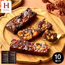 お歳暮 冬ギフト スイーツ お菓子 中島大祥堂 ひととえ贅沢フルーツのガトーショコラ 10号 FGA-20 / Hitotoe ガトーショコラ ケーキ フルーツ...