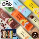 榮太樓總本鋪 ひとくち煉羊羹 7本入 RY1 / 内祝い 和菓子 出産内祝い お菓子 ようかん 栄太郎 ギフトセット 老舗 高級 お取り寄せ 手土産 スイーツ ...