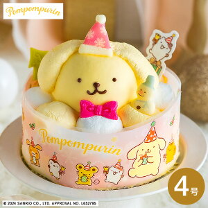 【10/27朝9:59まで！エントリーでP10倍】クリスマスケーキ 予約 2023 先行予約販売 送料無料 ポムポムプリン カスタードプリンケーキ 4号 ホールケーキ メーカー直送 冷凍便（お届け日12/23～12/25）/ サンリオ sanrio クリスマス 子供 人気 おすすめ プレゼント