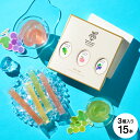 お中元 夏ギフト 果実工房 フルーツコラーゲンゼリー 5本 3個セット 12141 / 洋菓子 コラーゲンゼリー フルーツゼリー 国産 瀬戸内 スティックタイプ...