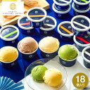 全品ポイントUP中!お中元 夏ギフト 送料無料 スイーツ 内祝い お菓子 京都センチュリーホテル アイスクリームギフト (18個)(メーカー直送)(のし・包装紙...