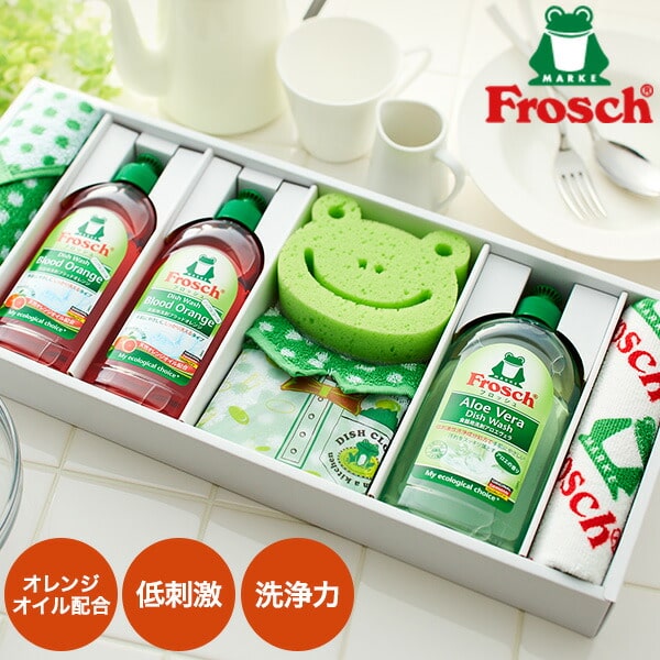 お祝い返し 洗剤 （ギフト 洗剤）フロッシュ (Frosh) キッチン洗剤ギフト 日用品 詰め合わせ ギフト 写真入り メッセージカード無料 名入れ 誕生日プレゼント 出産内祝い 贈答品 父の日ギフト 母の日