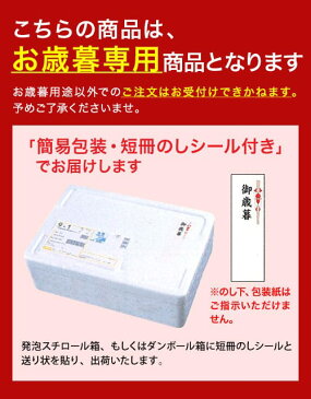 お歳暮 ギフト 三国推奨 漁吉丸の銀聖切身＋塩いくらセット 送料無料 メーカー直送 / セット 詰合せ 詰め合わせ 御歳暮 LTDU