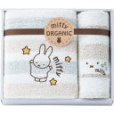全品ポイントUP中!お中元 夏ギフト タオル ミッフィー バス・ウォッシュタオルセット (228727905000)/ 内祝い 出産内祝い お返し 結婚内祝い ...