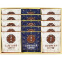コーヒー 猿田彦珈琲 ドリップバッグコーヒーギフトセット (SG-35H)/ 内祝い 出産内祝い お返し 結婚内祝い 結婚祝い 写真入り メッセージカード 誕生日プレゼント 贈答品 gws 御中元 敬老の日ギフト お中元 夏ギフト 残暑見舞い