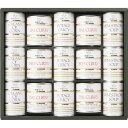 全品ポイントUP中!送料無料 グルメ 帝国ホテル 缶詰セット 15缶 TSC-100 / 缶詰 高級 内祝い 出産内祝い 結婚内祝い お返し 詰め合わせ ギフト...