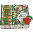 出産内祝い 名入れ ☆はらぺこあおむし☆ おやつアソート (HA-15R) / 名入れギフト 名入 お名入れ 内祝い ギフト 出産祝い お返し 男の子 女の子 ...