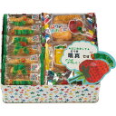 出産内祝い 名入れ ☆はらぺこあおむし☆ おやつアソート (HA-30R) / 名入れギフト 名入 お名入れ 内祝い ギフト 出産祝い お返し 男の子 女の子 ...